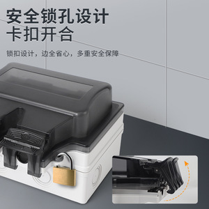Outdoor Wall <b>Socket</b> Waterproof <b>Cover</b> IP66 ABS Tamper Resistant For 90x146 Panel - Product Image 4