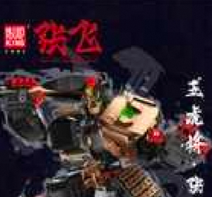 Ensemble de blocs de construction Mdx Dm418a 2h036, jouet à monter soi-même pour enfants de 8 à 13 ans, jeu de construction en plastique - Product Image 3