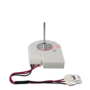 Motor de Ventilador para Refrigerador Meiling B1057.4.10, Ventilador Eléctrico para Congelador, Repuestos para el Hogar - Product Image 1
