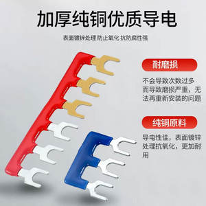 Borne de raccordement à rail TD 10 positions 3010, bande de court-circuit 2010, pièce de raccordement 1510, bloc de bornes à rail, pièce de court-circuit - Product Image 3