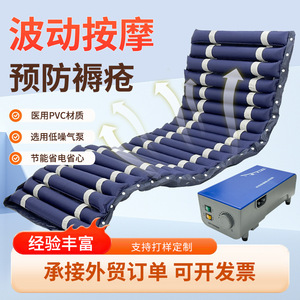 Anti Bedsore Air Mattress Navy Blue <b>Strip</b> Shaped Cushion <b>PVC</b> Material For Paralyzed Patients Hospital Bed Use - Product Image 2