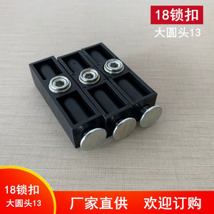 Huayi Parts Furniture <b>Lock</b> 18 Panel All Aluminum Large Round Head Black <b>Cabinet</b> Connection <b>Lock</b> Home Furnishing Accessories - Product Image 2