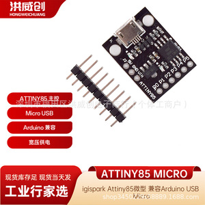 Placa Microcontroladora Igispark Attiny85 Compatible con Arduino, Módulo de Programación USB - Product Image 5