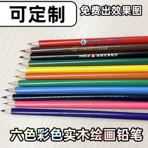 Crayons de couleur XH, 12 couleurs, diamètre de mine de 0,5 mm, matériau plastique, pour étudiants et enfants, dessin - Product Image 4