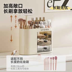 Uforu Cosmetic Storage Box With Drawers Large Capacity <b>Makeup</b> Organizer For Dressing <b>Table</b> Home Use - Product Image 3