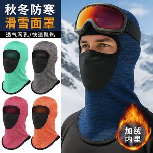Cycling Face Mask Fleece Lined Breathable Mesh Neck Protector Windproof Headgear Unisex Sports Mask - Product Image 4
