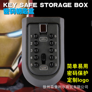 ตู้เซฟติดผนังแบบเรียบง่าย KS004 ล็อคแบบดิจิตอล ป้องกันฝุ่น รูปทรงสี่เหลี่ยมผืนผ้า สีเทา สไตล์มินิมอล - Product Image 4