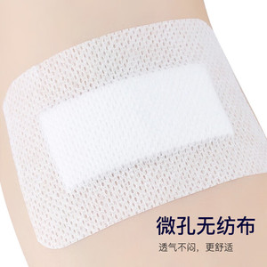 Pansement stérile médical Hai&Shi Hai&Nuo, auto-adhésif jetable grande taille, respirant, pour soins post-opératoires - Product Image 3