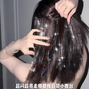 Extensiones de Cabello Liso Voluminosas Inspiradas en el Láser, 60cm, Resistentes a Altas Temperaturas, de Una Sola Pieza, con Aspecto Natural, para Conciertos y Fiestas - Product Image 1