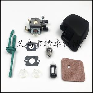 Couvercle de filtre à air et conduite de carburant pour carburateur FS45 46 55 55R FC55 38, accessoires pour tondeuse à gazon HZPJ - Product Image 1