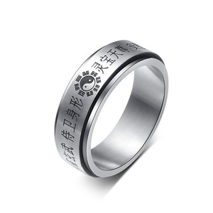 Titanium Steel Rotating <b>Ring</b> With Chinese Characters Yin Yang Symbol Unisex Fashion Jewelry Gift - Product Image 1