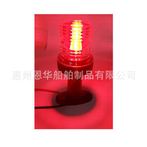 Luces de Navegación LED para Uso Marino, 4 Pulgadas, 12V/24VDC, Enchufe Fijo, Material Plástico, Nueva Generación de Herrajes Marinos - Product Image 3