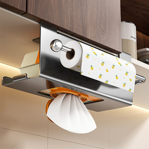 Sea Shark Under Cabinet Paper Towel Holder Off White Multi Functional Storage <b>Rack</b> For Kitchen Tissue <b>Roll</b> And Cling Film Hanger - Product Image 2