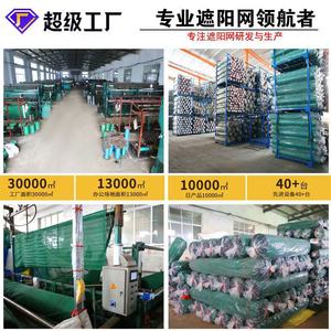 Da Hao Shade Net 60g 70g 80g 100g 120g Flat PP Anti Uv For Greenhouse Agricultural Use Home Garden Shading - Product Image 3