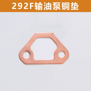 Kit de Juntas para Motor Diésel 292F, Dos Cilindros, Piezas de Reparación de Sellado Completo para el Sistema del Motor - Product Image 4