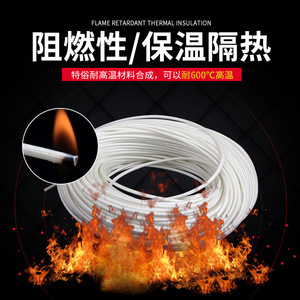 Chkl Fiberglass <b>Tube</b> White 60 Degree <b>Heat</b> Resistant Insulating Protective <b>Tube</b> For Electrical Wiring - Product Image 3