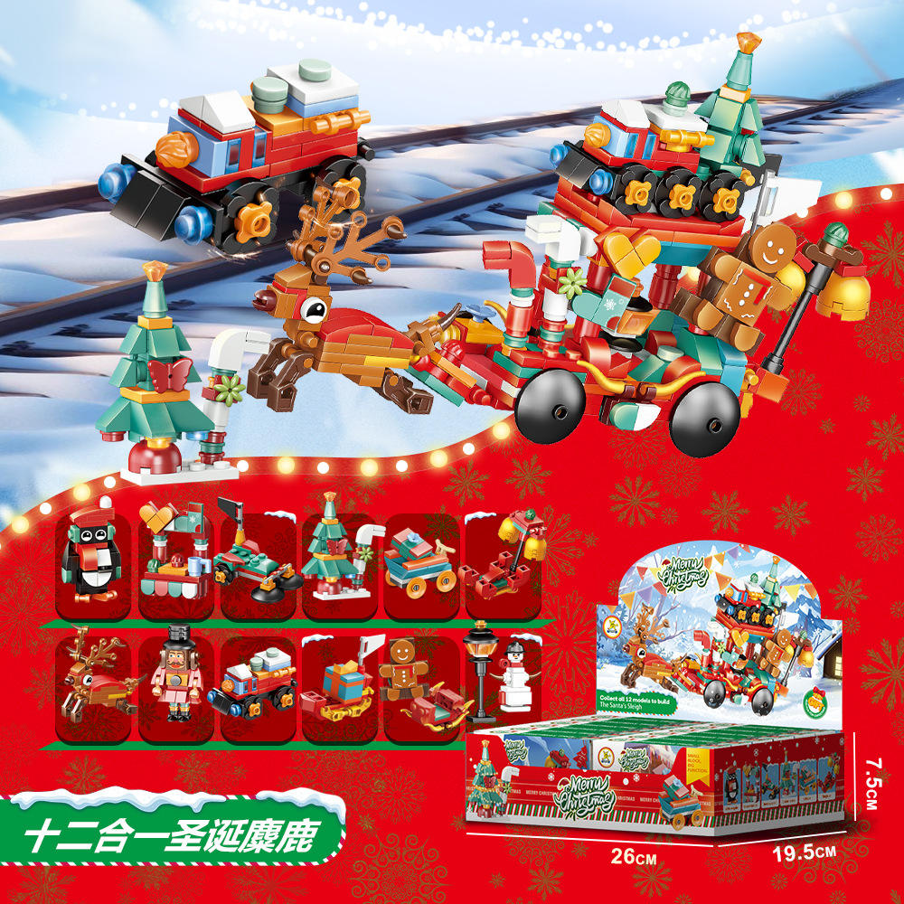 Noël 192b aléatoire [prendre 12 pièces dans un ensemble]