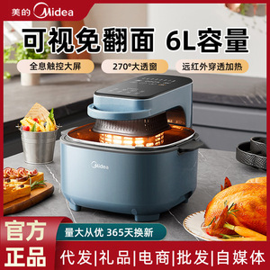 Freidora de Aire Visual Midea 6L, Horno Multifuncional con Revestimiento Cerámico para Uso en el Hogar y Dormitorios - Product Image 3