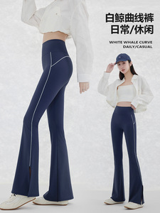 กางเกงเลกกิ้งไนลอนทรงโค้งสีขาว Maidoli รุ่น Shark Skin เอวสูง <span class=keywords><strong>ขา</strong></span>ผ่า สำหรับออกกำลังกายและกระชับสัดส่วน - Product Image 4