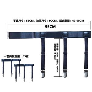 2Pcs Shirt Stays Shirt Holders K2030 with Non Slip Locking Clamps Elastic Leg Garters Thigh for Men <b>Suspender</b> Shirt Tuckers - Product Image 3