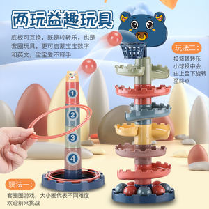 Ball Drop Roll Swirling Learning Tower Go Ball Ramp Stack sviluppo Baby Toy Reels Orbital Spinning Fun Set - Product Image 2