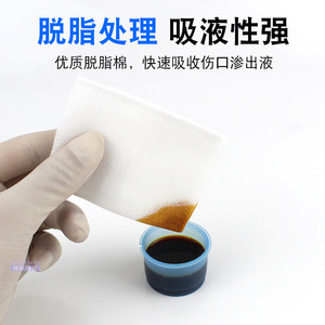 Piaoan Gauze Pads 6x8cm <b>8</b> Layers Sterile Disposable Wound Dressing Material - Product Image 4