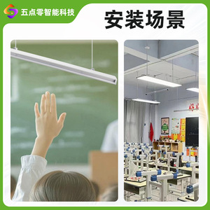 LED Ultra Thin Frame Classroom Light 90 Ra Anti Glare Eye Protection <b>Indoor</b> Panel Light For Blackboard <b>Lighting</b> - Product Image 2