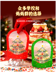 Bolsas selladas con forma especial para snacks infantiles de gelatina, bebidas de jugo, y bolsas selladas con impresión a color para líquidos, de fábrica china. - Product Image 2