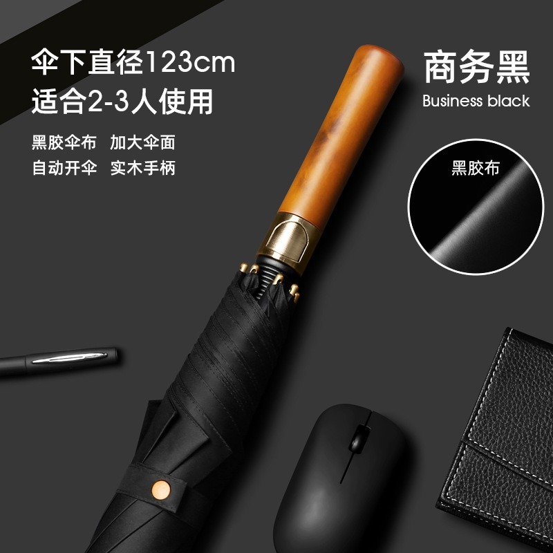 Automatic] black [about 125cm]