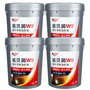 Olio Motore Diesel Premium API CH-4 10w30 15w40 20w50 per Camion e Autobus - Product Image 3