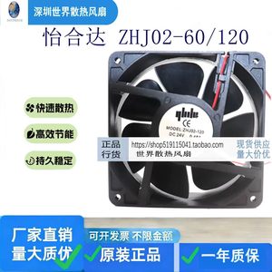 Ventilador Axial Yiheda 12038 DC 24V con Rodamiento de Bolas, Aspas de Plástico Negro, Ventilador de Conducto - Product Image 5