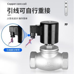 Vanne solénoïde à vapeur en acier inoxydable Yueer DN25, pilotée, normalement fermée, AC 220V, vanne de régulation industrielle - Product Image 3