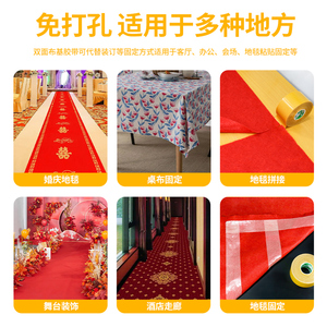 White Sparrow Era Cloth Double-Sided Tape 0.3mm High Adhesion For Mesh Fabric Fixing - Product Image 5