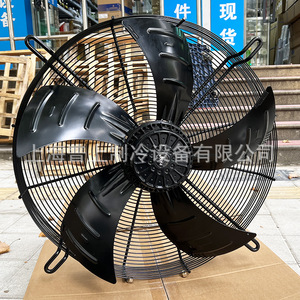 Ventilateur axial à rotor externe Maer original, 48 pouces, 920 tr/min, moteur électrique à roulement à billes YSWF127L65P6-753N-630S - Product Image 3