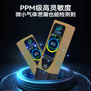 Télémètre laser portable au méthane Zhongan S350MS, détecteur de gaz inflammable haute précision - Product Image 2