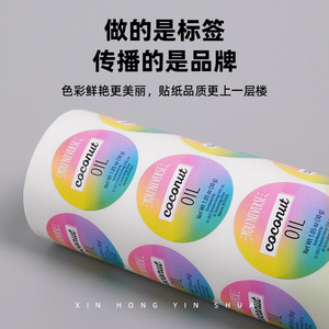 New Rainbow Custom PVC Printed Polka <b>Dot</b> <b>Stickers</b> High Adhesion Labels Colored Self Adhesive Large Batch Customization - Product Image 4