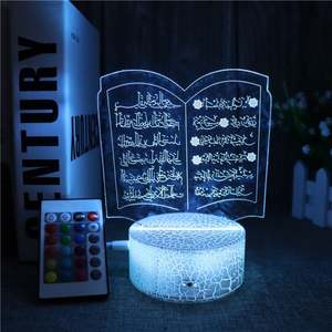 OEM Ramadan Prière Éclairage Décoration 3D LED USB Lampes Islam <span class=keywords><strong>Lampe</strong></span> de Lit Veilleuse avec Acrylique Symbole Musulman Coran Lune - Product Image 5