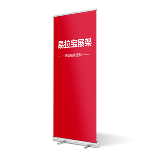 Afficheur enroulable Hongji, 1,5 pouce, en alliage d'aluminium, assemblage sans outil, personnalisable, utilisation en intérieur et en extérieur, exposition, vente au détail - Product Image 1
