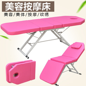 Mingjian Foldable Massage <b>Bed</b> 101 Pink <b>Sponge</b> Padding Carbon Steel Frame For Beauty Therapy And Body Massage - Product Image 2