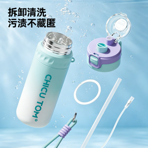 Chicu Tom <b>Spray</b> Water Bottle 630ml Stainless Steel Insulated Sports Bottle For Outdoor Travel School - Product Image 4