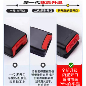 Car Seatbelt Extender <b>Universal</b> Black ABS Clip On Type Buckle <b>Plug</b> For All Cars - Product Image 5