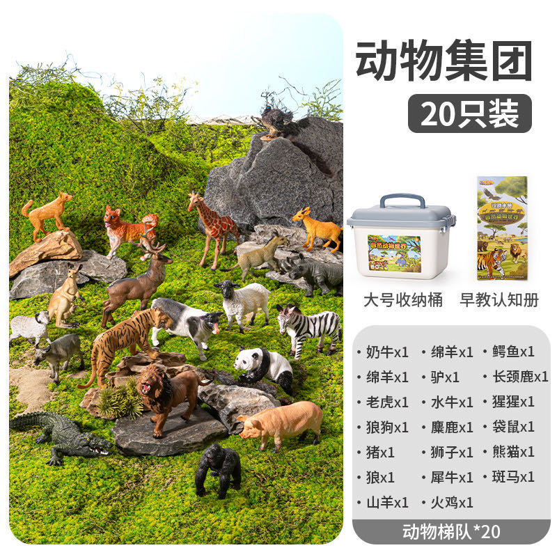 Ensemble de 20 pièces - Thème Animaux