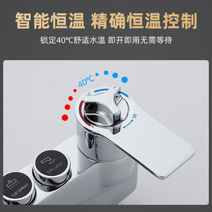 Shower Set Thermostatic All Copper Faucet Pressurized Rain Shower Head Overhead Adjustable For Home Use - Product Image 3
