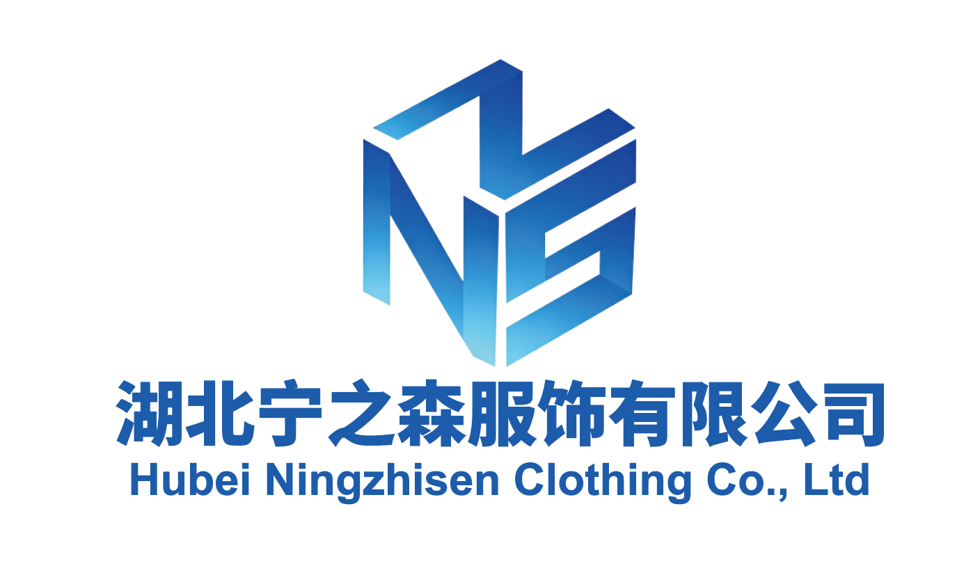 Hubei Ningzhisen Clothing Co., Ltd. logo