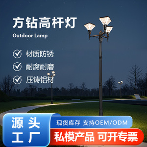 Lampadaire LED extérieur en aluminium, IP65, résistant à l'eau, grande taille, pour l'éclairage routier - Product Image 1