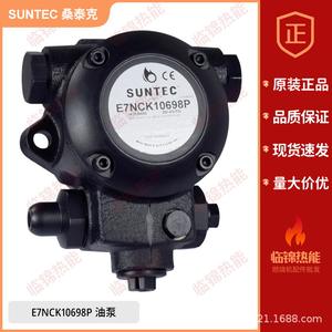 Pompes à huile lourde Suntec E7NC1069 & E7NCK10698P, pompes à engrenages pour brûleur de chaudière, pièces essentielles pour chaudière - Product Image 1