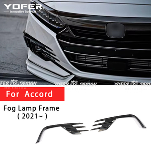 Usine en gros 2021 antibrouillard cadre civer kits de carrosserie Auto modifié accessoires extérieurs antibrouillard cadre garniture pour honda accord - Product Image 2