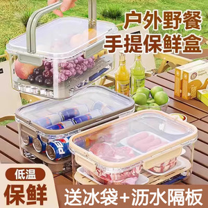 <b>Plastic</b> Cooler <b>Box</b> Rectangle <b>Large</b> Capacity Multifunction Picnic Storage Container - Product Image 4