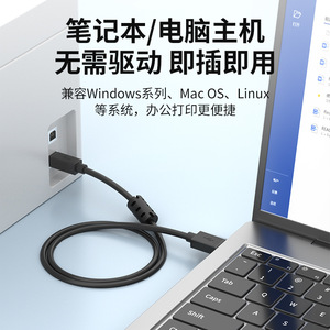 Câble d'imprimante USB A mâle B mâle 1 mètre pour connexion de données entre ordinateur et imprimante - Product Image 5