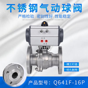Válvula de Bola Neumática de Acero Inoxidable Q641F-16P, Conector Manual, Diseño de Dos Piezas para Medios Gaseosos - Product Image 3